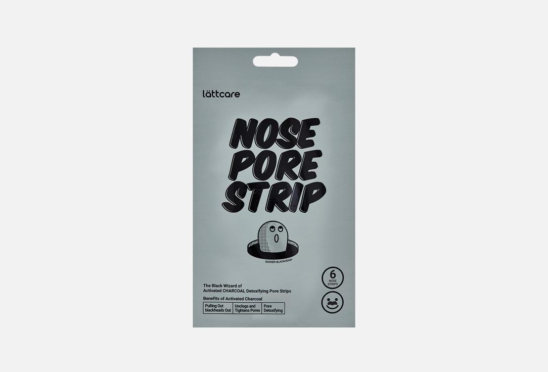 Lättcare | Charcoal Nose Pore Strip. 6 шт