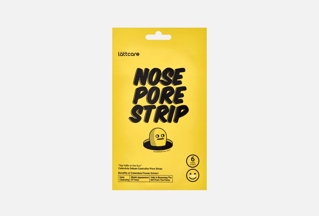 Calendula Nose Pore Strip. 6 шт