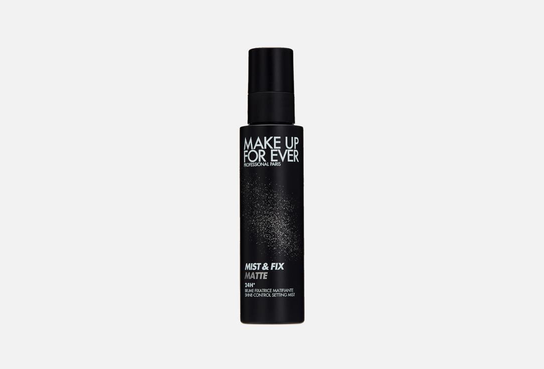 MIST & FIX MATTE SPRAY. Цвет: