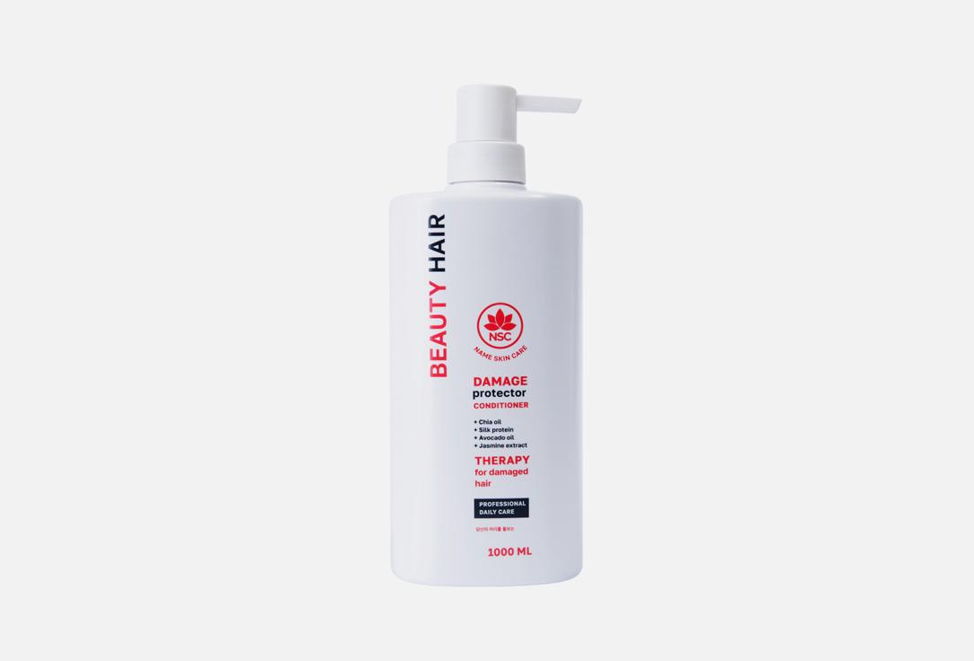 Damage protector hair conditioner BEAUTY HAIR. 1000 мл