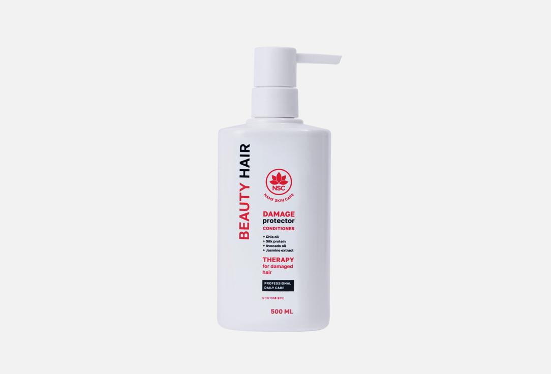 Damage protector hair conditioner BEAUTY HAIR. 500 мл