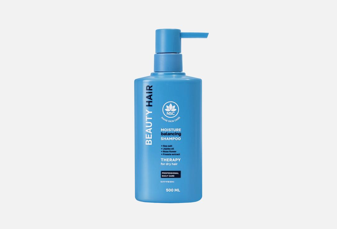 Moisture balancing hair shampoo BEAUTY HAIR. 500 мл