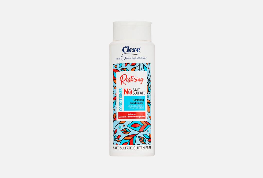 Clere | Blue lotus flower & pomegranate extracts. Цвет: