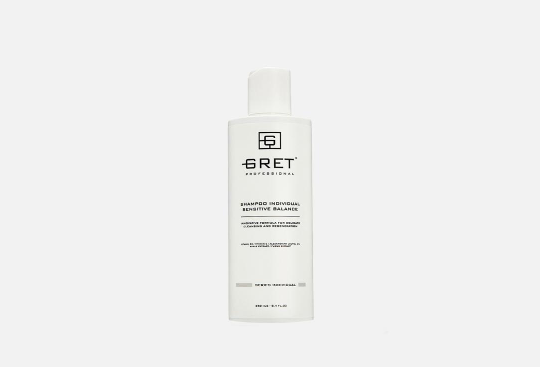 GRET PROFESSIONAL | Individual Sensitive Balance. Цвет: