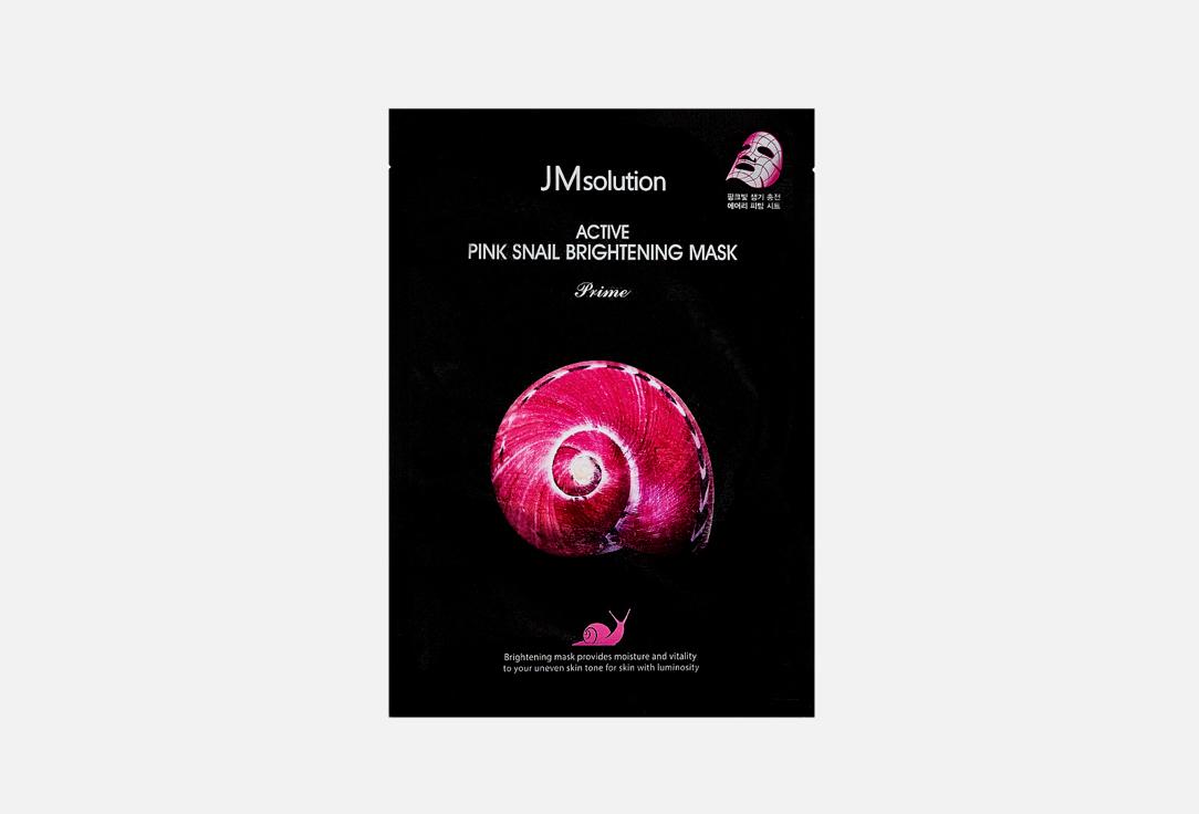 JMsolution | ACTIVE PINK SNAIL BRIGHTENING MASK. Цвет: