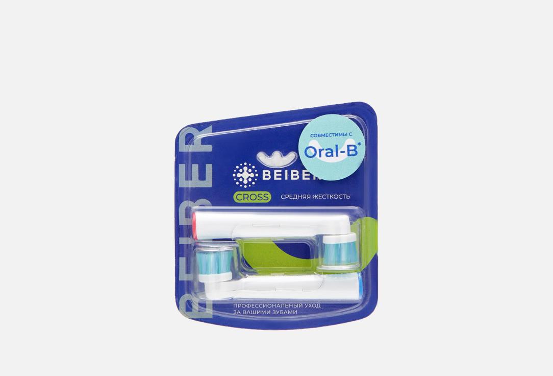 Oral-B EB50-P cross. 2 шт