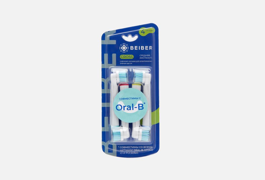 Oral-B EB50-P cross. 1 шт