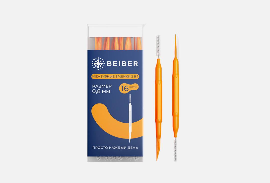 interdental brushes. 16 шт