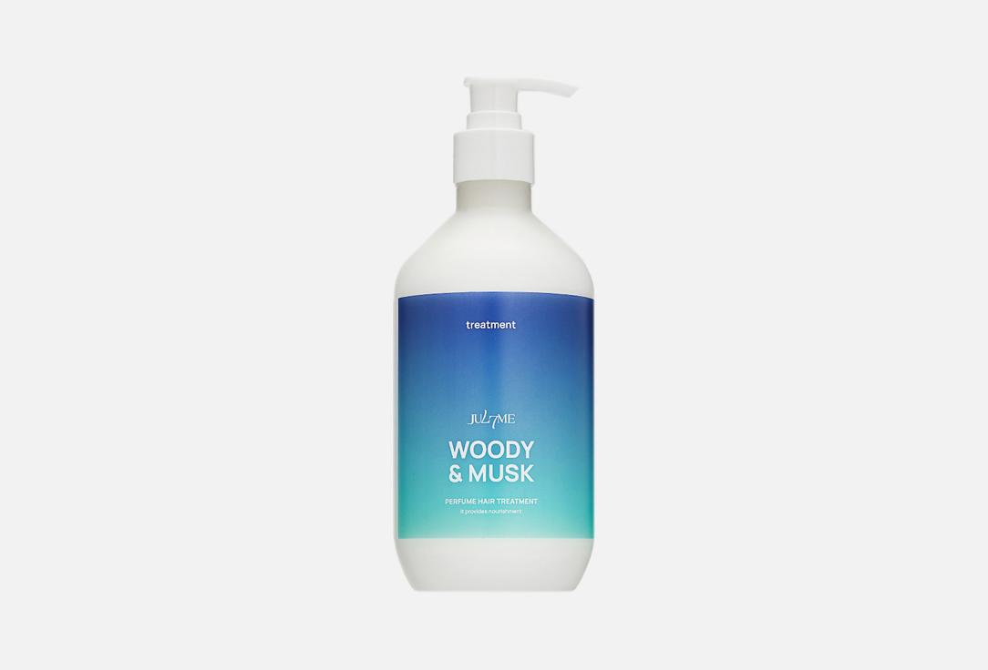 Perfume Hair Treatment Woody&Musk. Цвет: