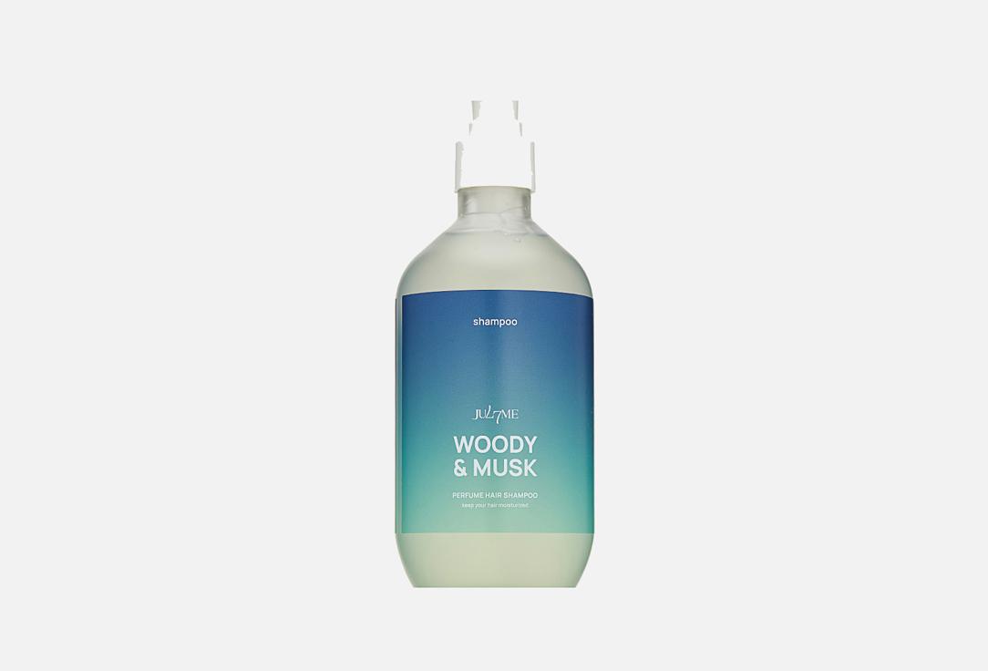 JUL7ME | Perfume Hair Shampoo Woody&Musk. Цвет: