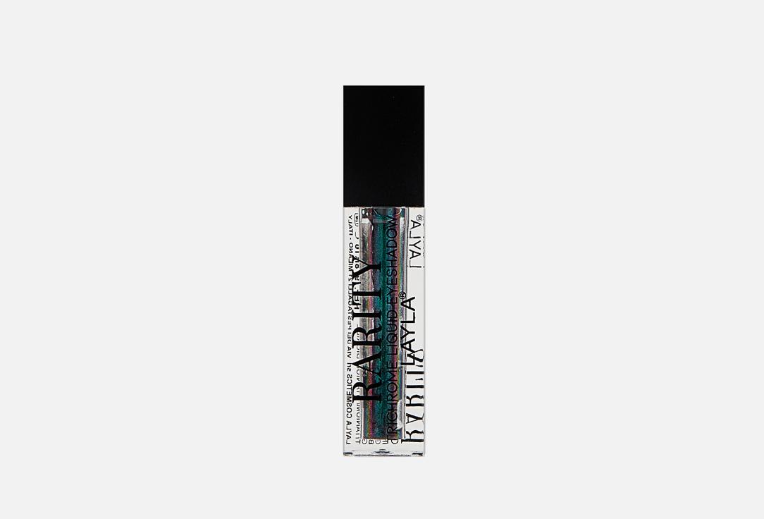 Rarity Trichrome Liquid Eyeshadow. Цвет: 6