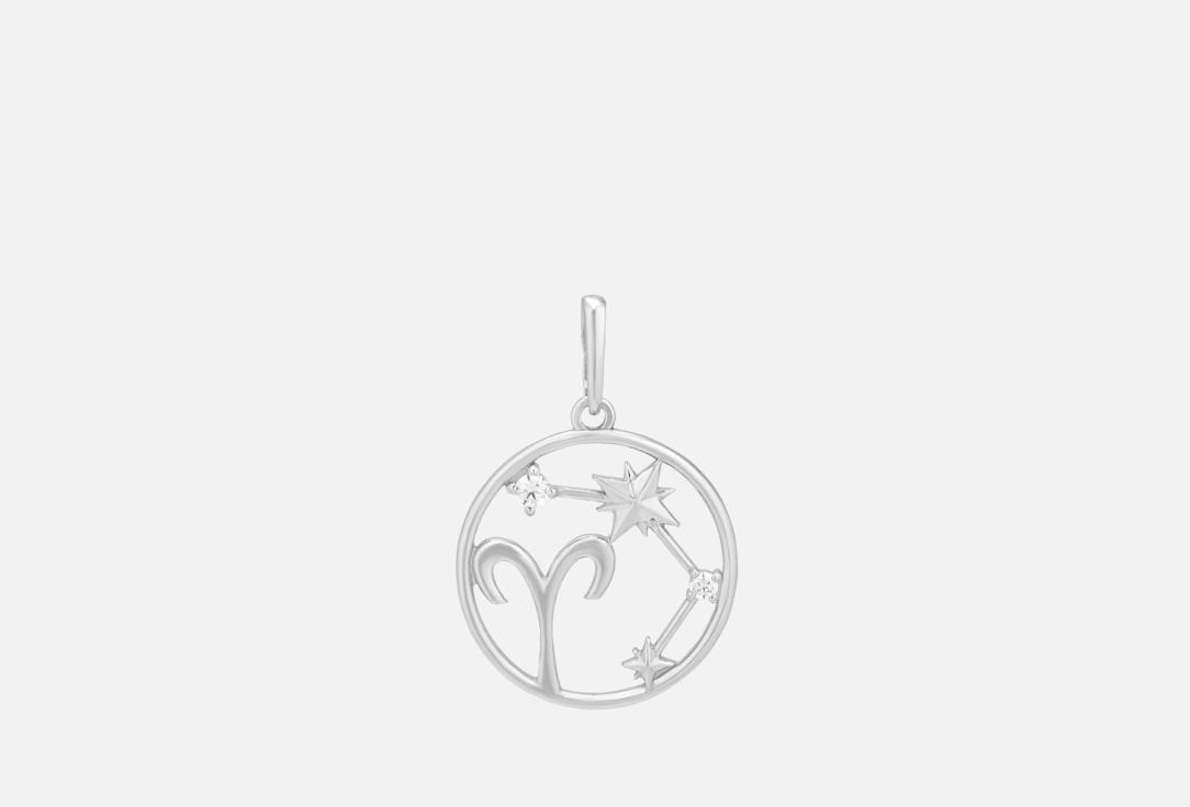 Zodiac Sign - Aries made of silver. 1 шт