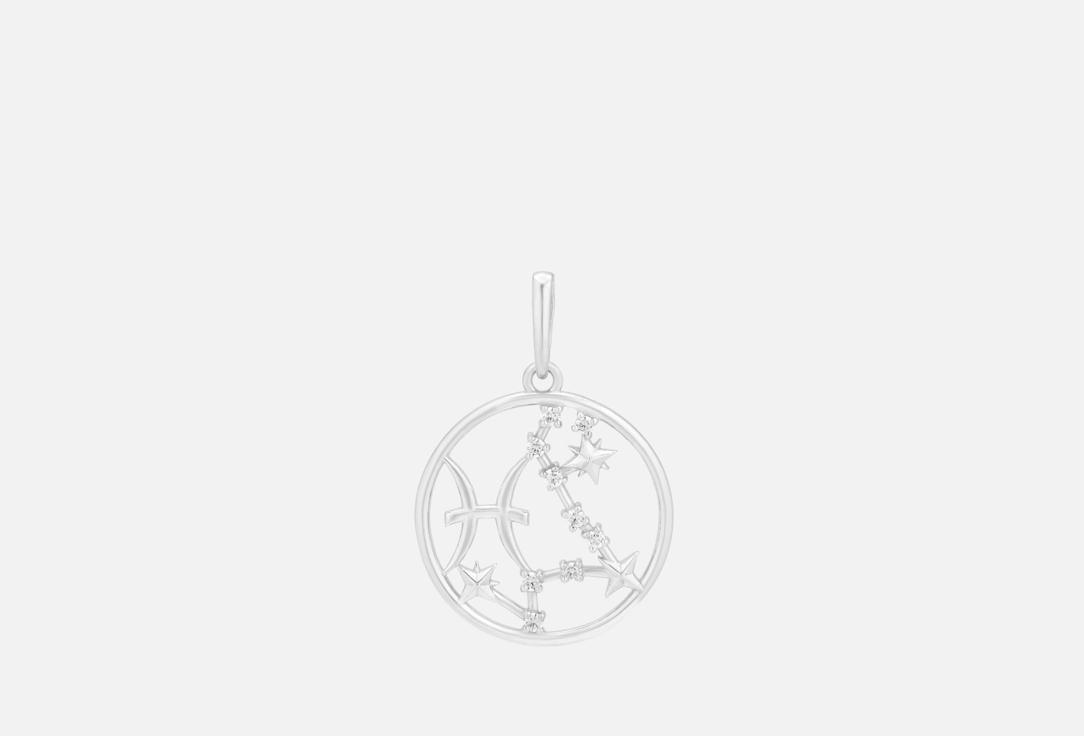 Zodiac Sign-Pisces made of silver. 1 шт