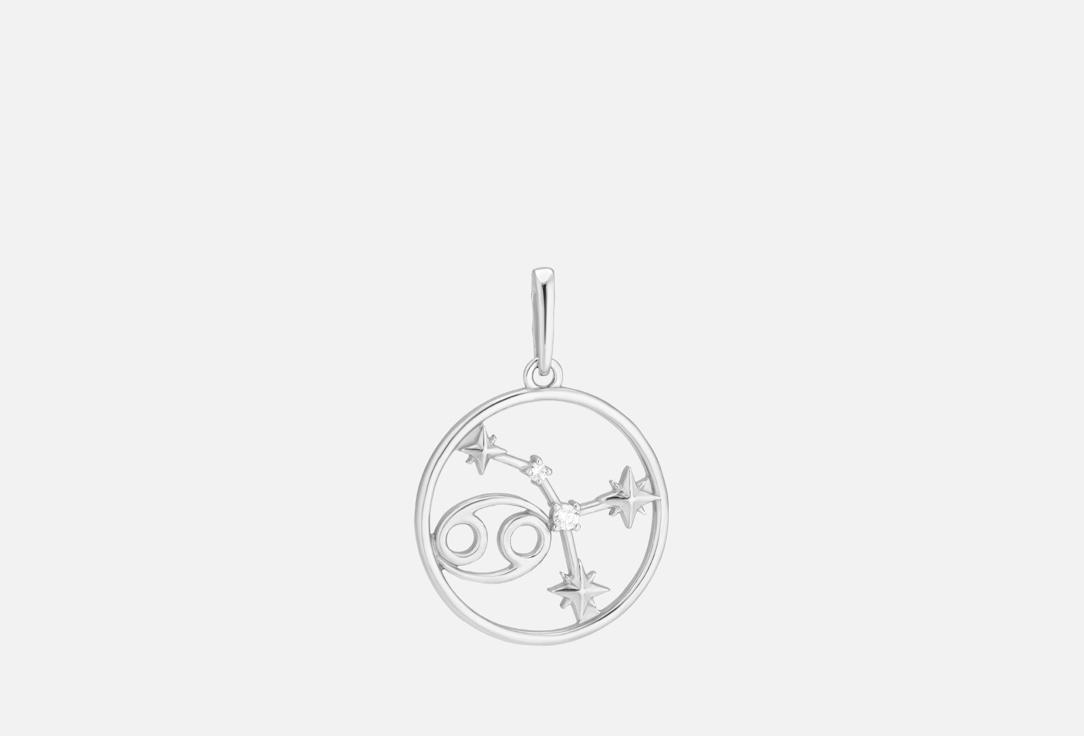 Zodiac Sign-Cancer made of silver. Цвет: