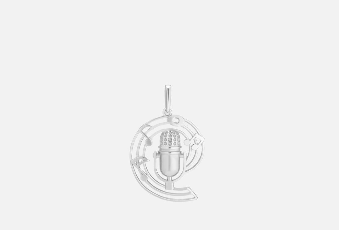 Pepela Jewelry | Silver Microphone. Цвет: