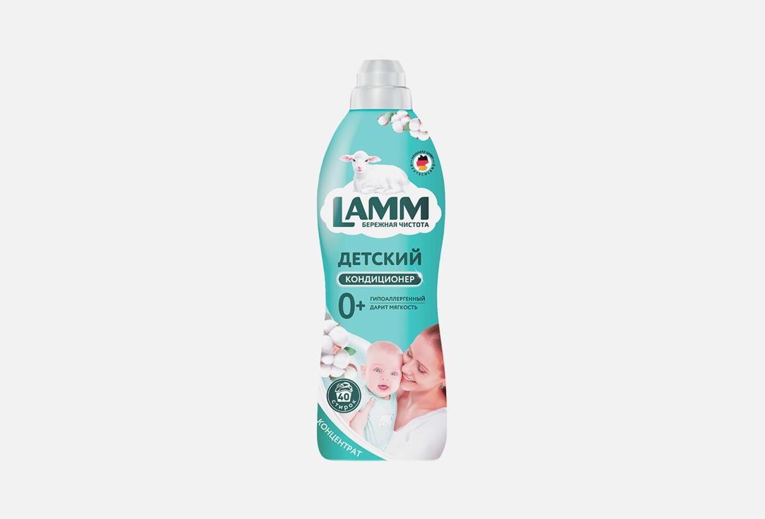 Lamm | Linen. Цвет: