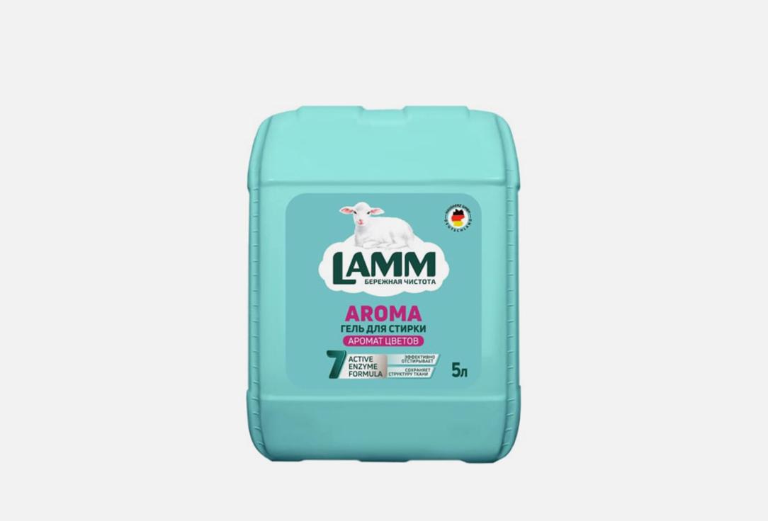 Aroma Gel. Цвет: