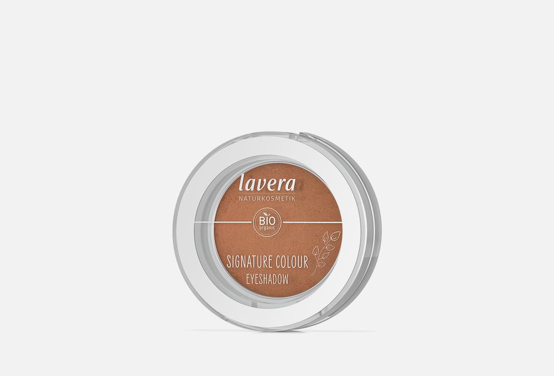 SIGNATURE COLOUR EYESHADOW. Цвет: 04, Burnt Apricot