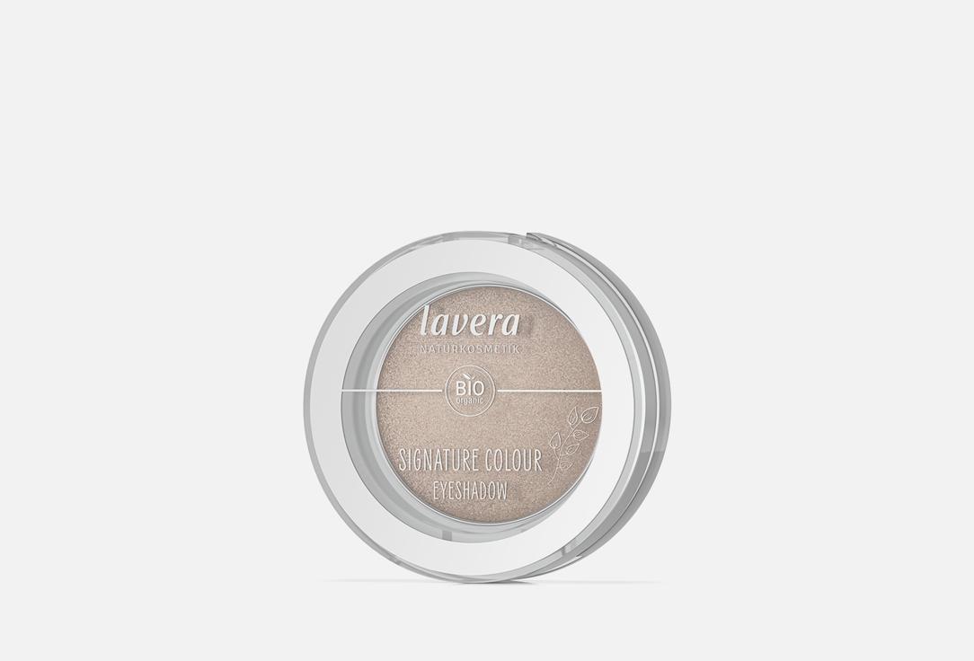 SIGNATURE COLOUR EYESHADOW. Цвет: 05, Moon Shell