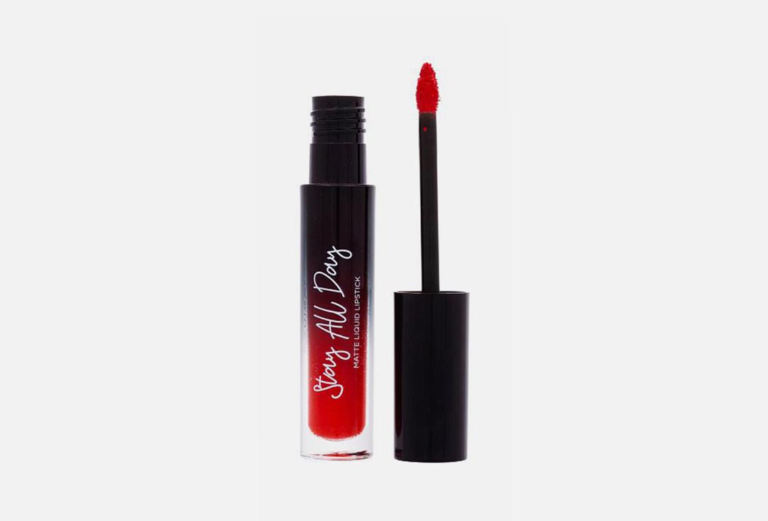 Liquid Lipstick Stay All Day Matte. Цвет: 02, Red Apple