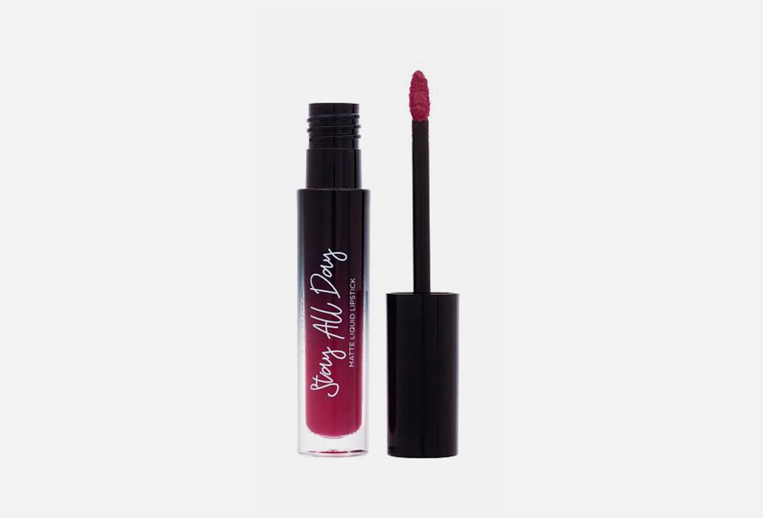 Liquid Lipstick Stay All Day Matte. Цвет: 04, Orchid