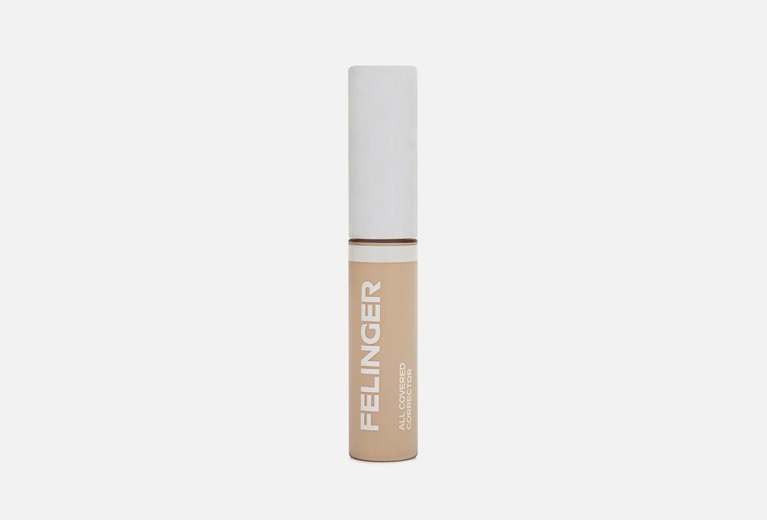 All covered corrector. Цвет: 02