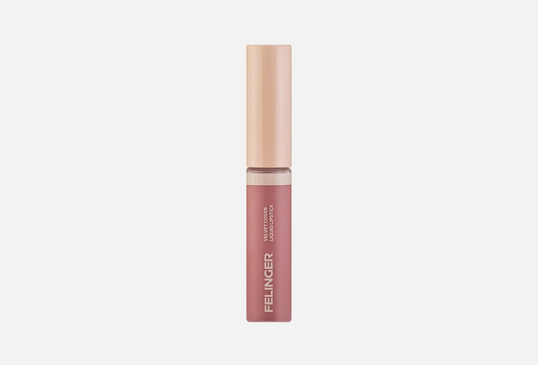 Velvet cover liquid lipstick. Цвет: 010