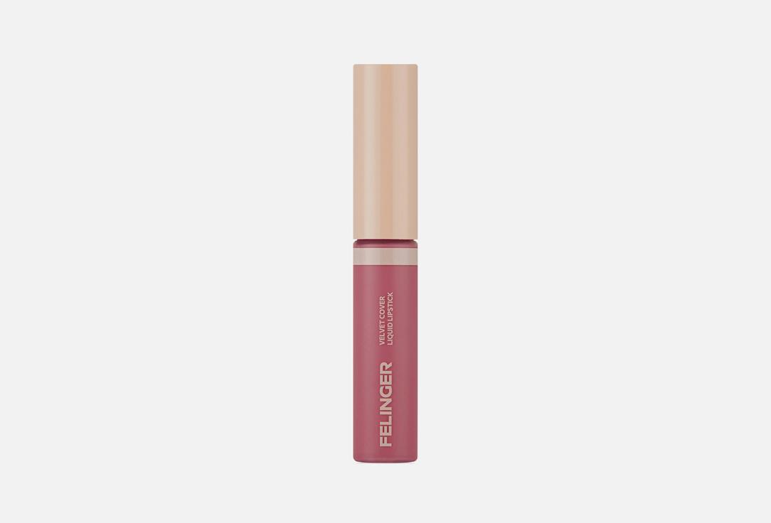 Velvet cover liquid lipstick. Цвет: 015