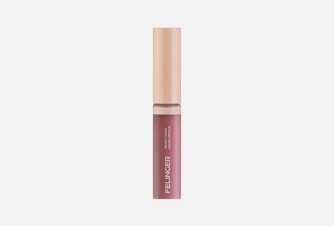 Velvet cover liquid lipstick. Цвет: 040