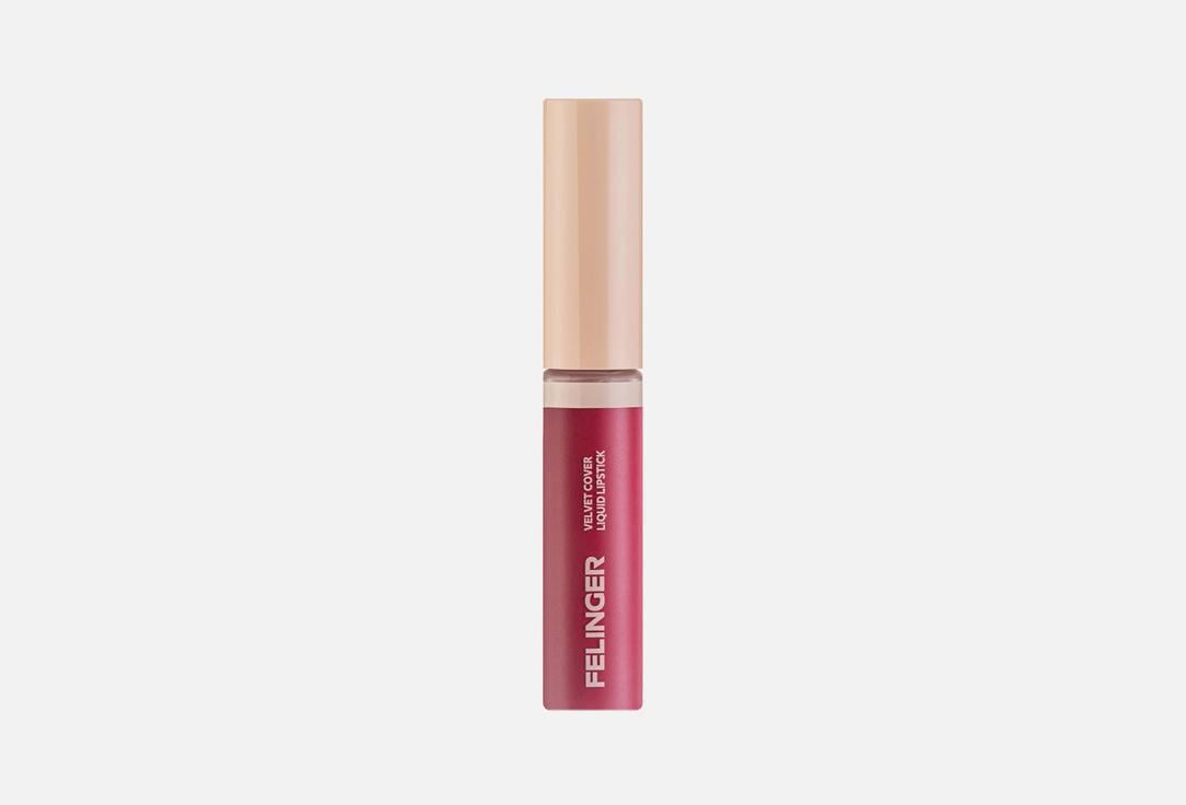 Velvet cover liquid lipstick. Цвет: 078