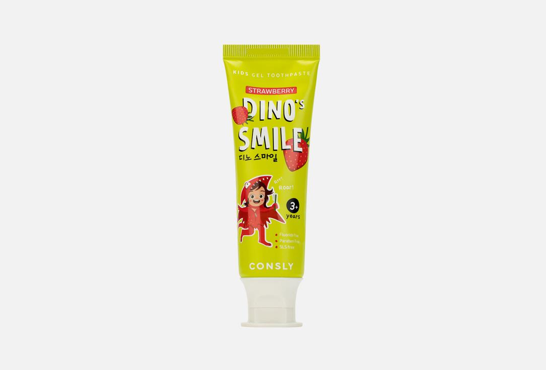 DINO's SMILE Kids Gel Toothpaste. Цвет: