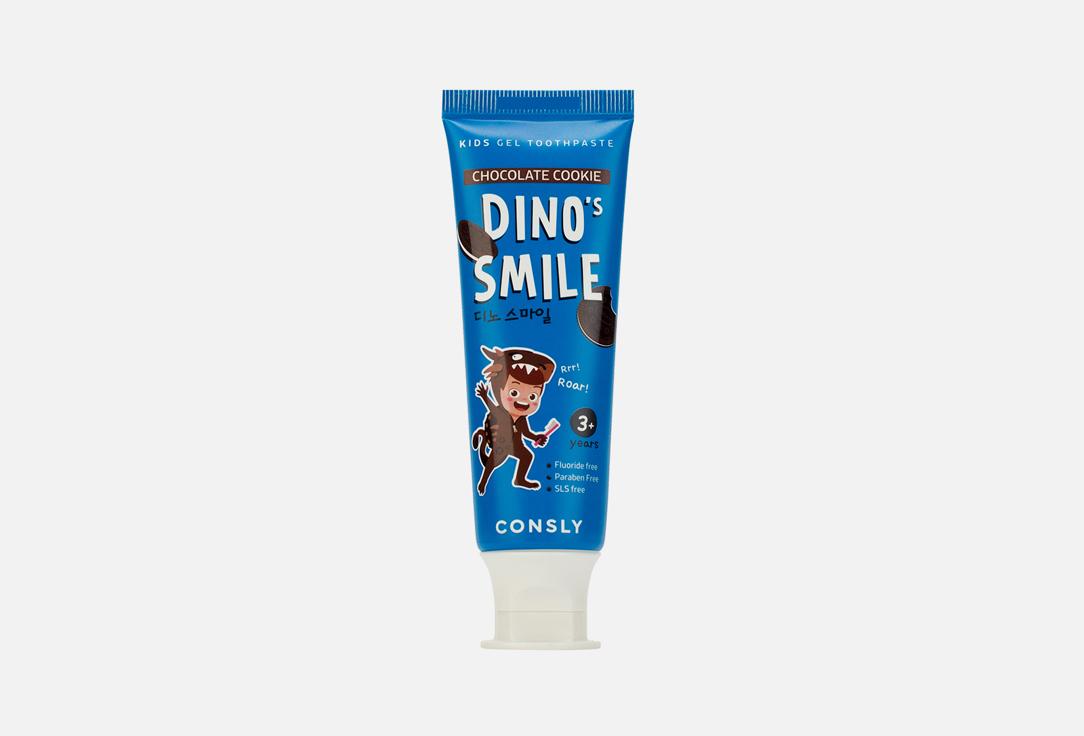 DINO's SMILE Kids Gel Toothpaste. Цвет: