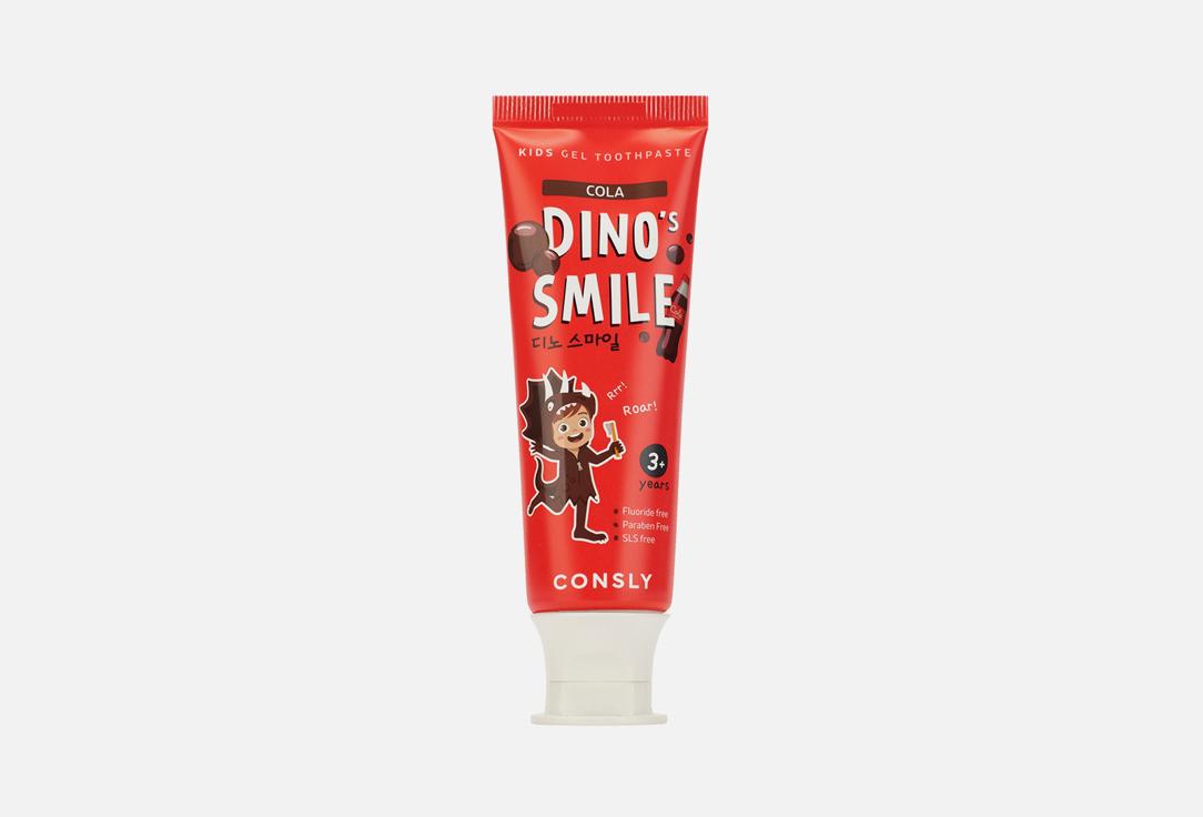 DINO's SMILE Kids Gel Toothpaste. Цвет: