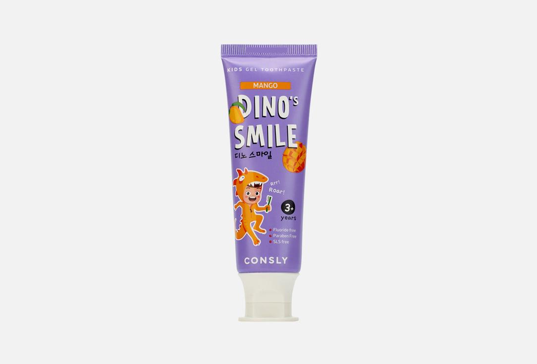 DINO's SMILE Kids Gel Toothpaste. Цвет: