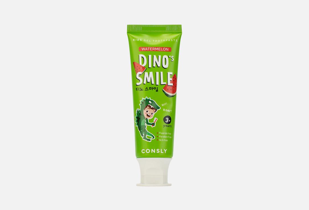 DINO's SMILE Kids Gel Toothpaste Xylitol and Watermelon. Цвет: