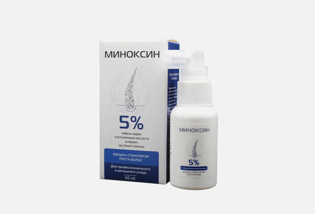 5% hair growth stimulator. 50 мл