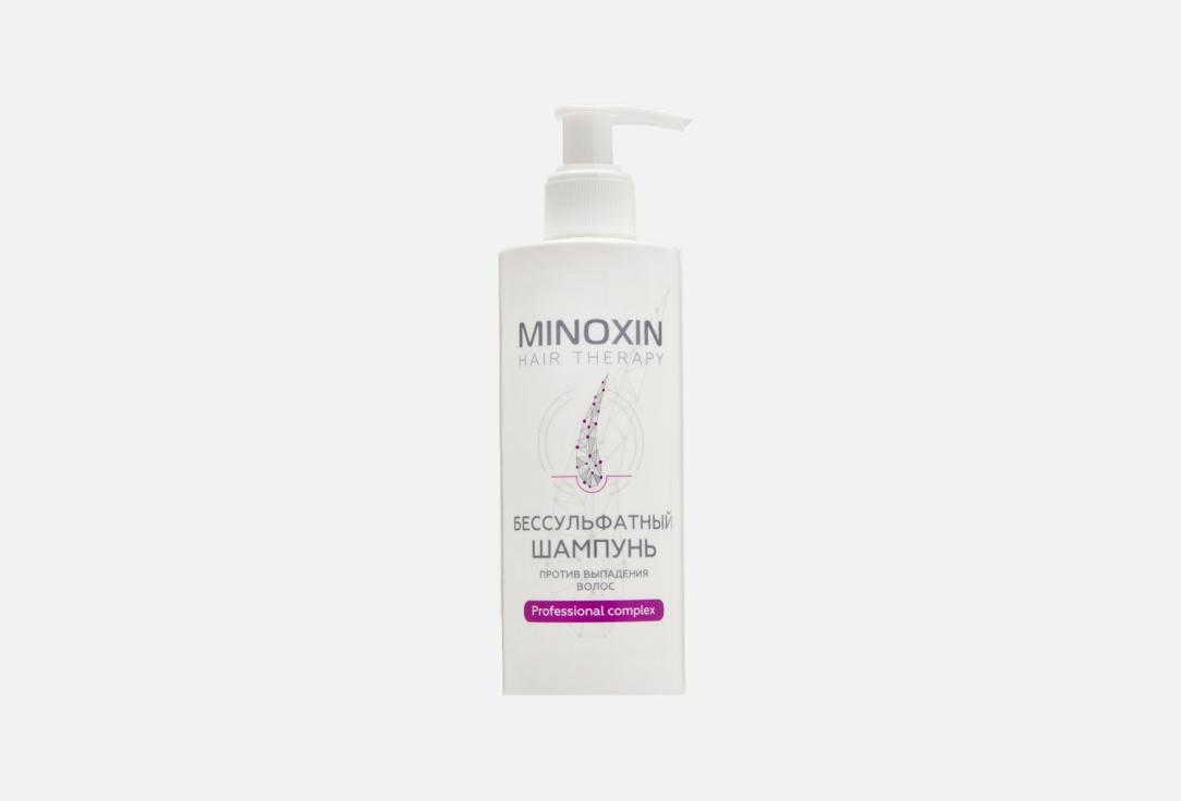 МИНОКСИН | Sulfate-free anti-hair loss. Цвет: