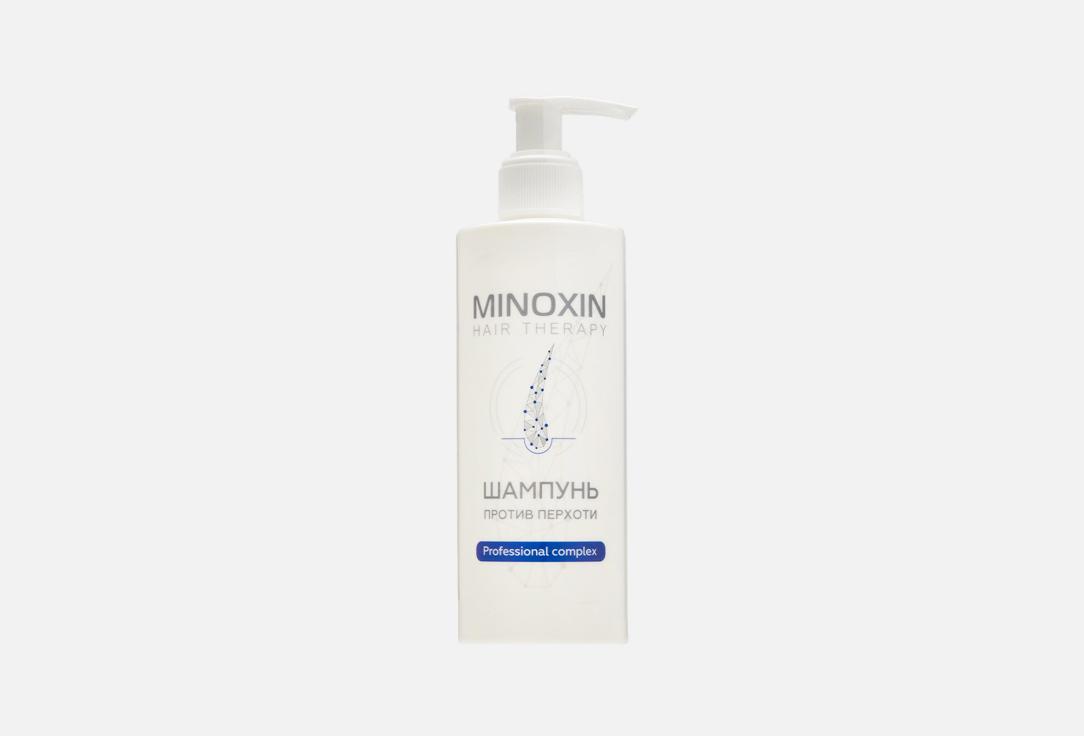 МИНОКСИН | Anti-dandruff and anti-hair loss. 250 мл