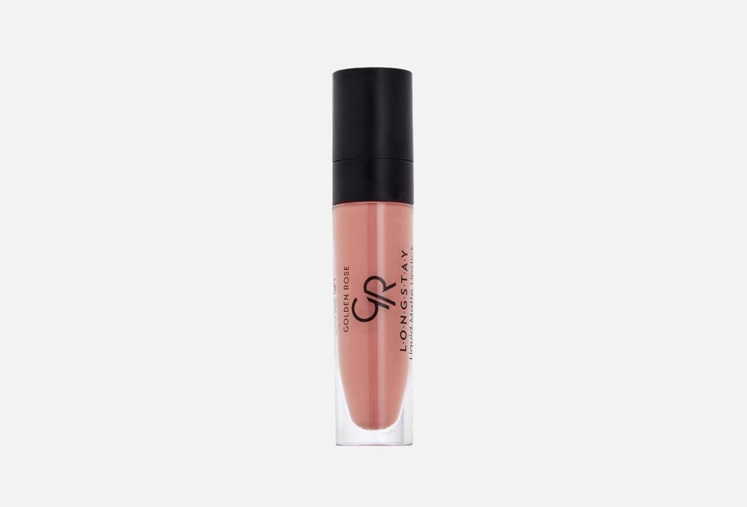 Longstay Liquid Matte. Цвет: 22