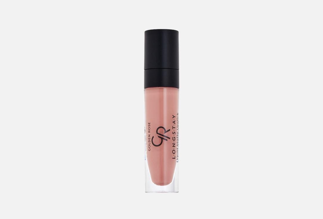 Longstay Liquid Matte. Цвет: 23