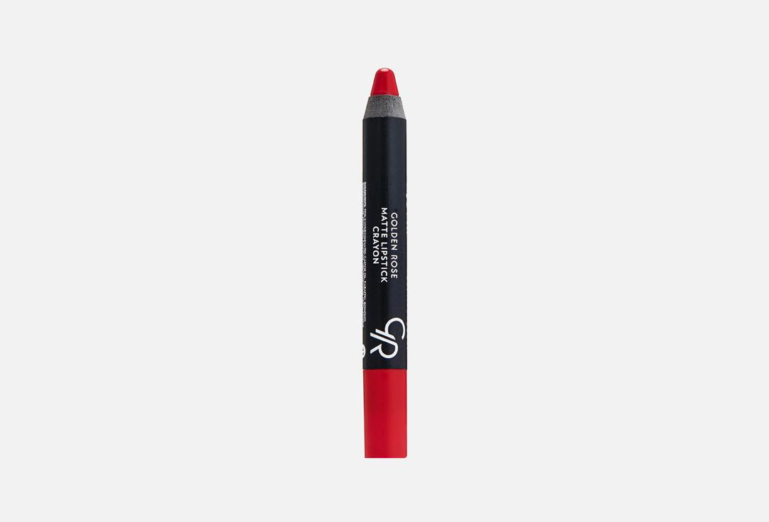 Matte Crayon. Цвет: 23