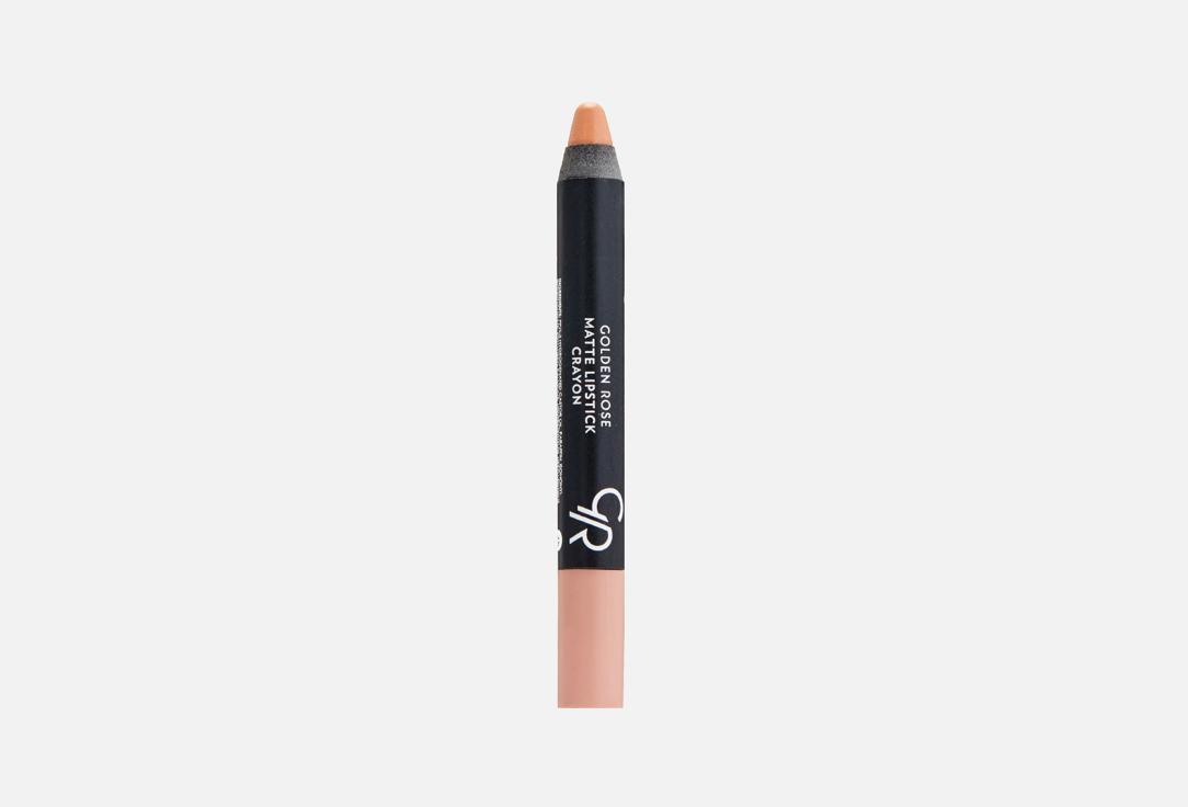 Matte Crayon. Цвет: 25