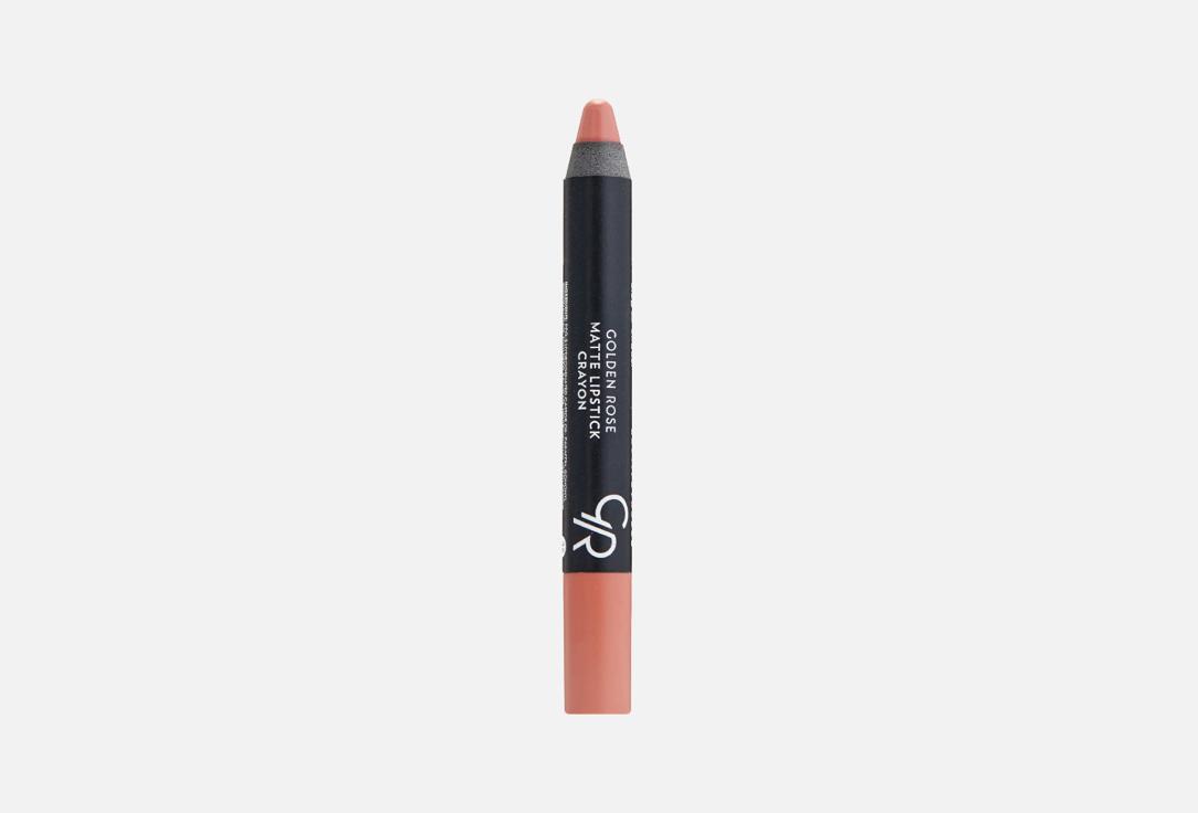 Matte Crayon. Цвет: 26