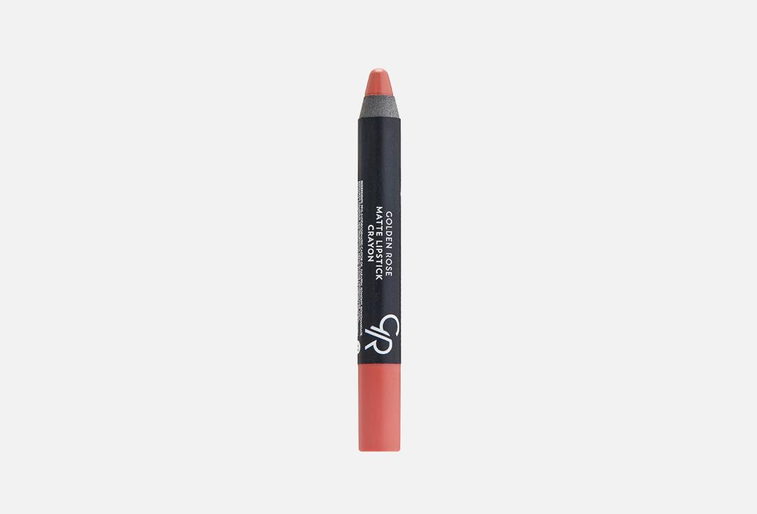 Matte Crayon. Цвет: 27