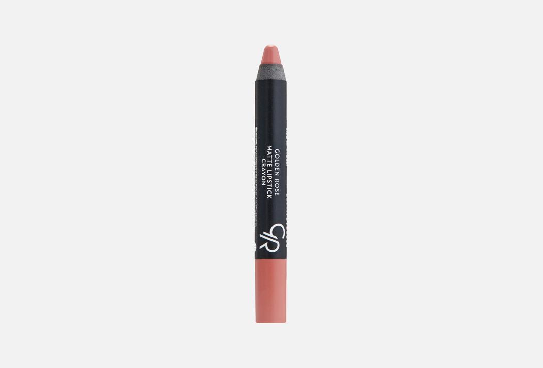 Matte Crayon. Цвет: 28