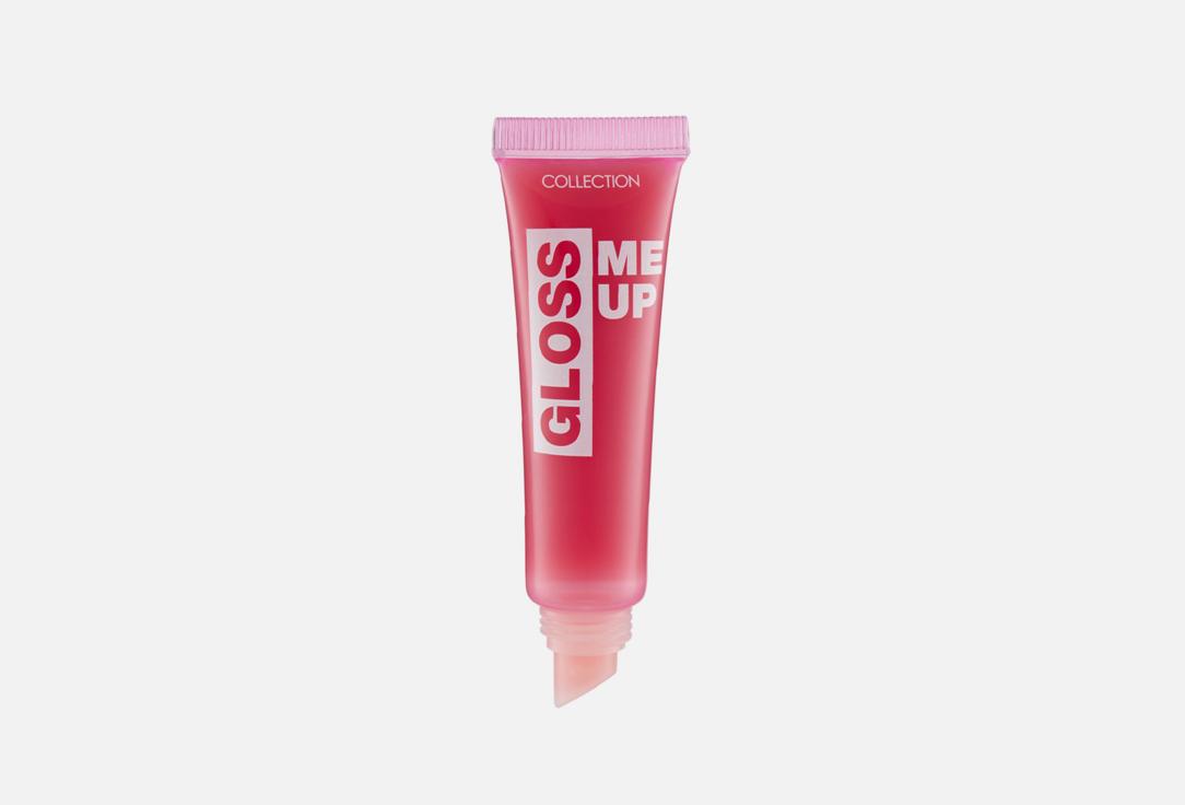 Gloss Me Up Lip Gloss. Цвет: Raspberry