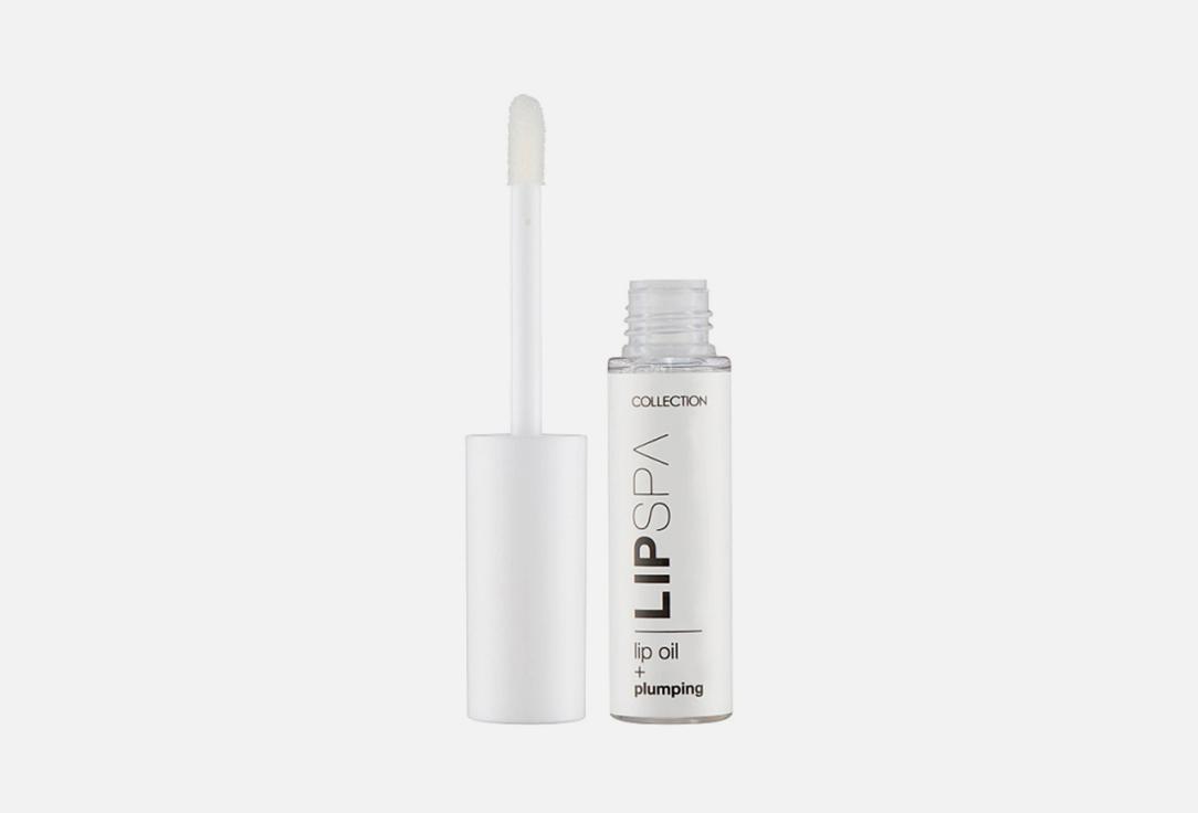 Lip Spa Lip Oil Plumping. Цвет: Прозрачное