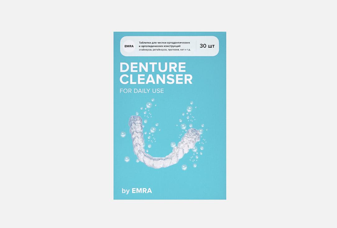 EMRA | Denture. 30 шт