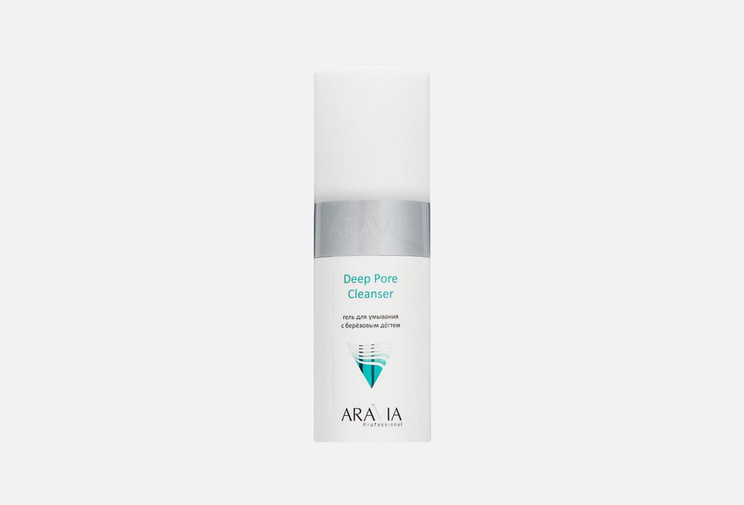 Deep Pore Cleanser. 150 мл