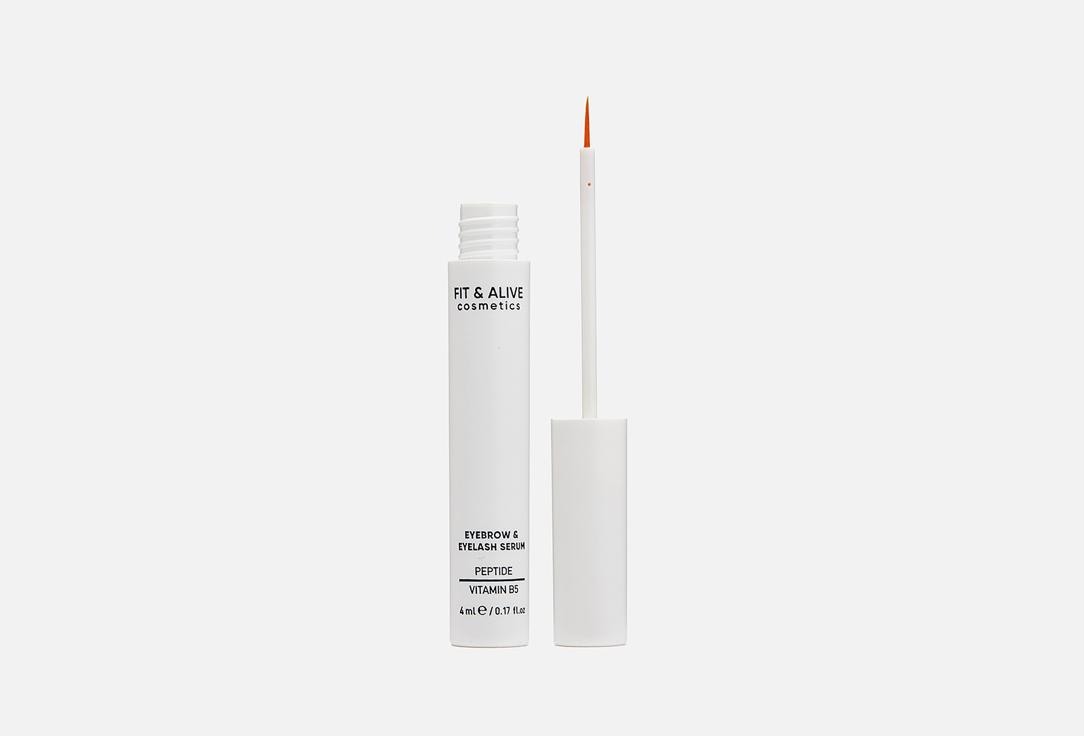 Fit&Alive | Eyelash&eyebrow serum. 4 мл